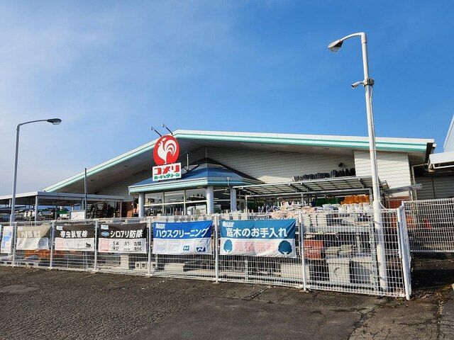 ホームセンター　コメリハード＆グリーン宮城川崎（ホームセンター）まで1700m