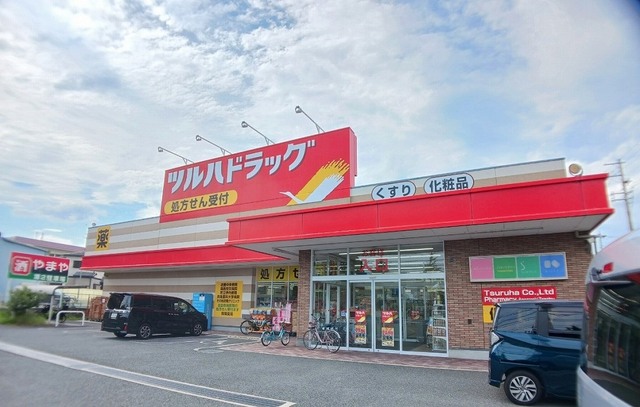 ドラックストア　キリン堂（ドラッグストア）まで800m