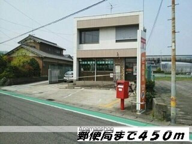 郵便局　大治西条郵便局（郵便局）まで450m