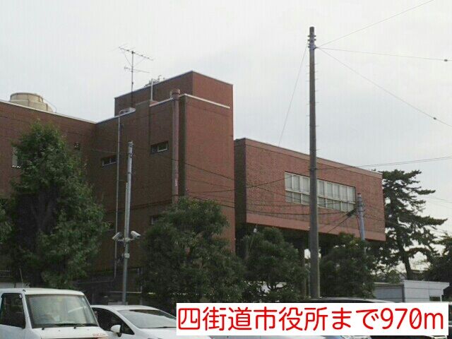 役所　四街道市役所（役所）まで970m