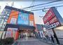 その他　ラウンドワン 東大阪店（その他）まで496m