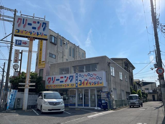その他　フタバクリーニング東太子店（その他）まで613m