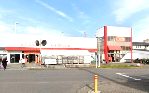 スーパー　ザ・ビッグ 厚木旭町店（スーパー）まで545m