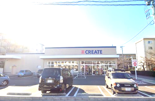 ドラックストア　クリエイト薬局厚木旭町店（ドラッグストア）まで601m
