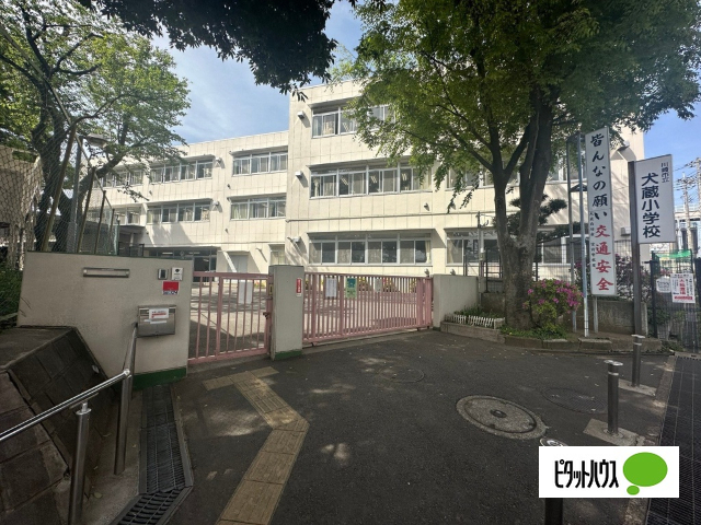 小学校　川崎市立犬蔵小学校（小学校）まで432m