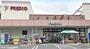 スーパー　フレスコ九条店（スーパー）まで477m