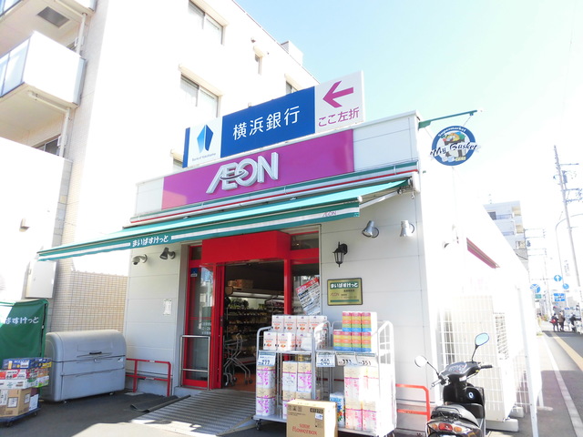 その他　まいばすけっと高田駅前店（その他）まで436m