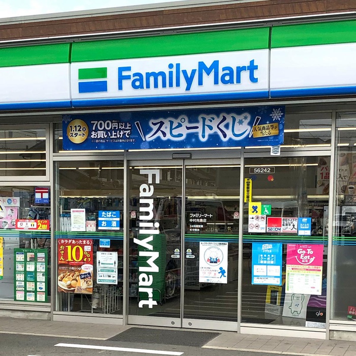 コンビニ　ファミリーマート（コンビニ）まで250m