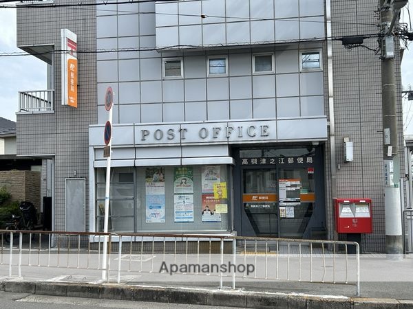 郵便局　高槻津之江郵便局（郵便局）まで512m