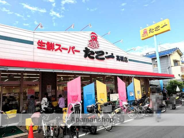 スーパー　スーパーたこ一高槻店（スーパー）まで709m