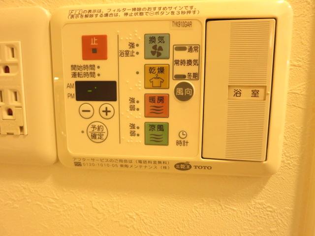 その他設備