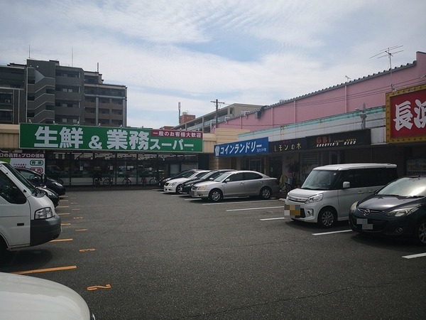 スーパー　業務スーパー南福岡店（スーパー）まで1128m