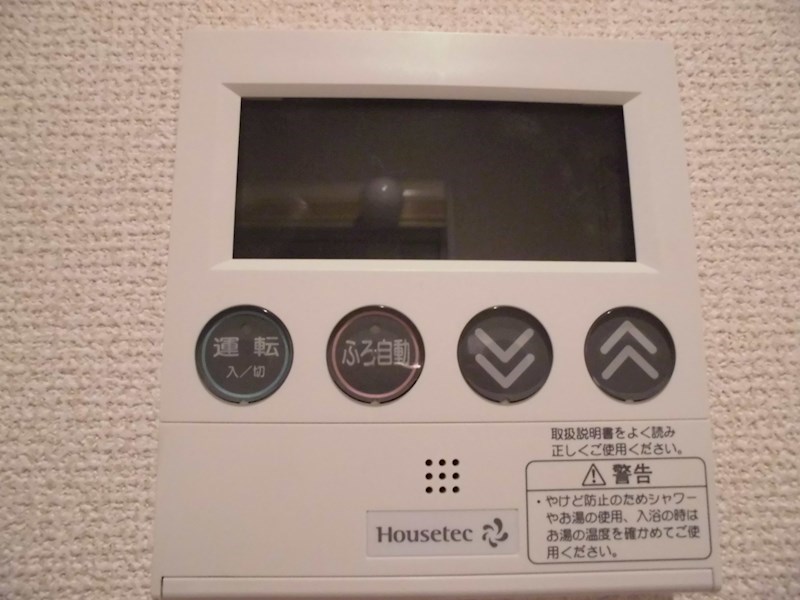 その他設備　給湯器（追い炊き機能付き）