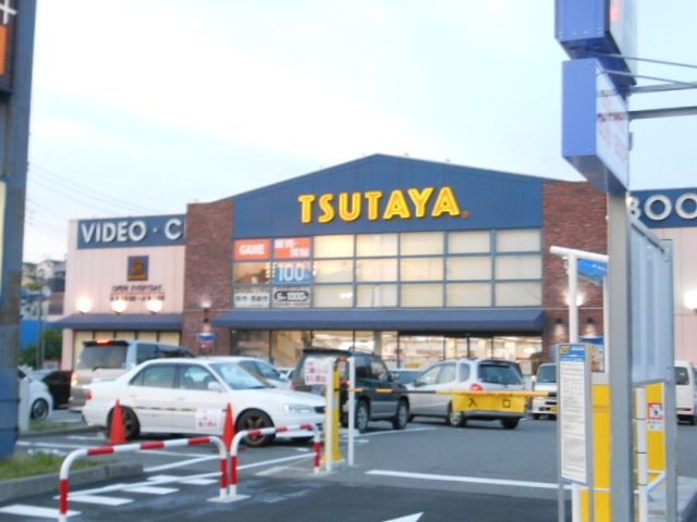 その他　★★ＴＳＵＴＡＹＡ（その他）まで518m