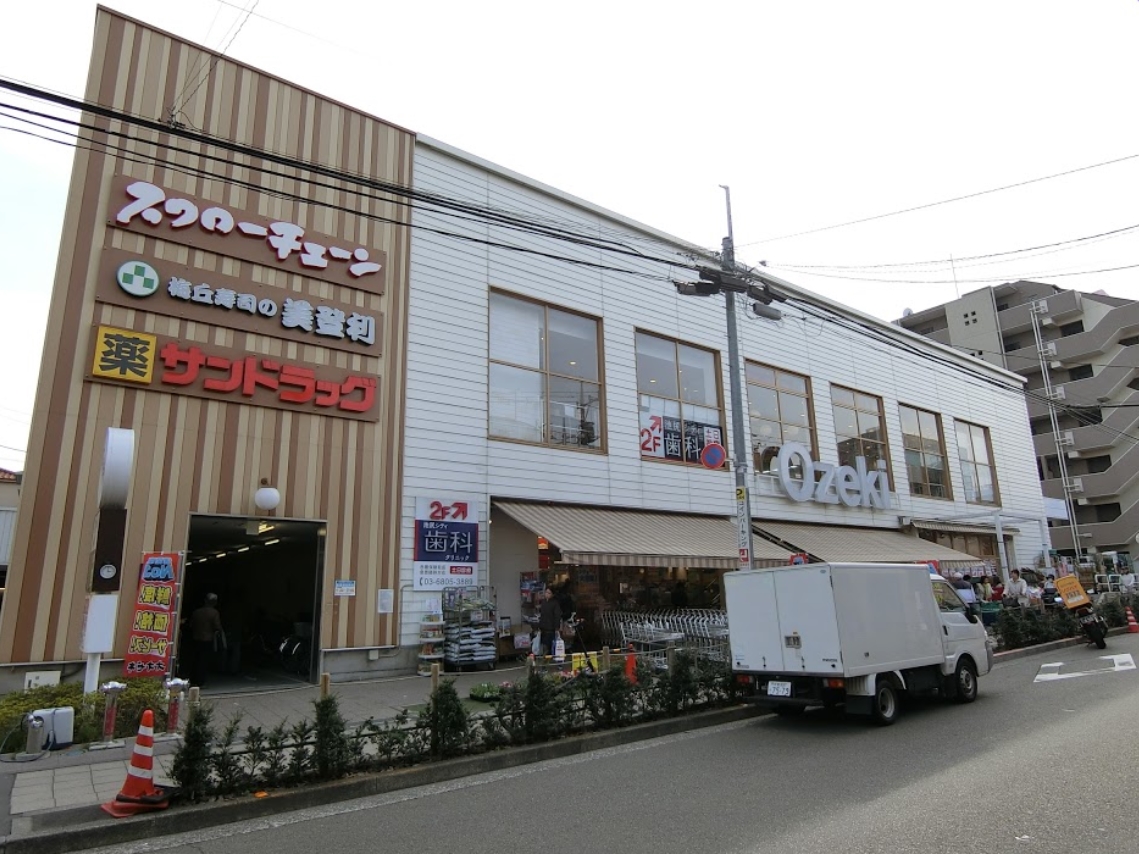 スーパー　スーパーオオゼキ池尻店（スーパー）まで251m