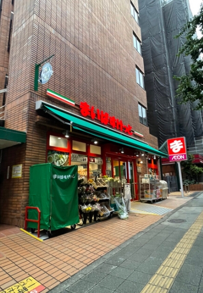 スーパー　まいばすけっと池尻2丁目店（スーパー）まで528m