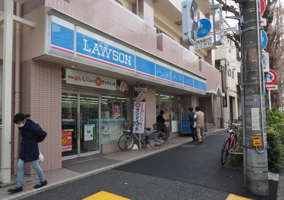 コンビニ　ローソン池尻三宿通店（コンビニ）まで196m