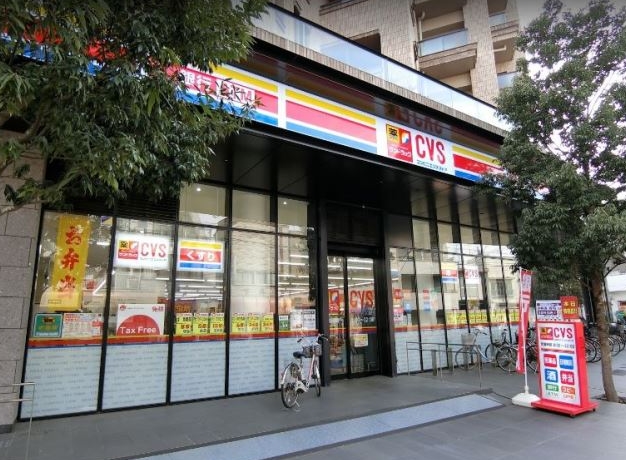 ドラックストア　サンドラッグ池尻店（ドラッグストア）まで88m