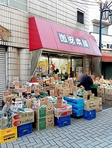 スーパー　激安本舗 十条店（スーパー）まで300m