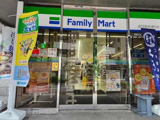 コンビニ　ファミリーマート赤羽並木通り店（コンビニ）まで299m