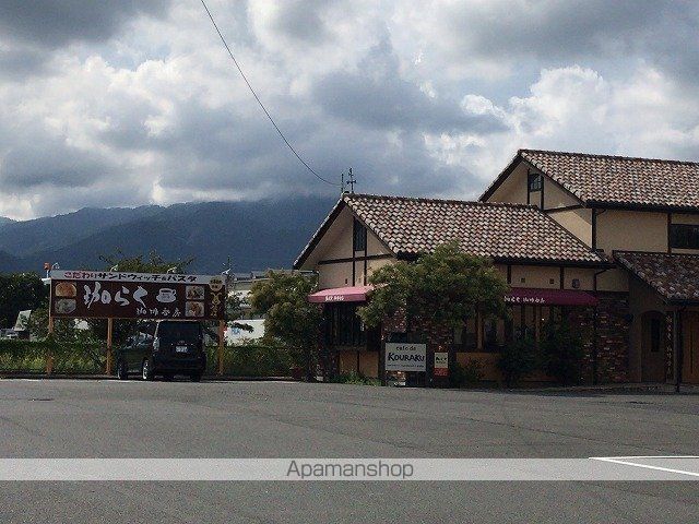 飲食店　珈琲香房　珈らく（飲食店）まで4394m