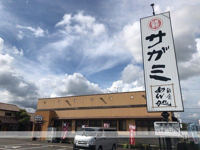 その他　サガミ（その他）まで4368m