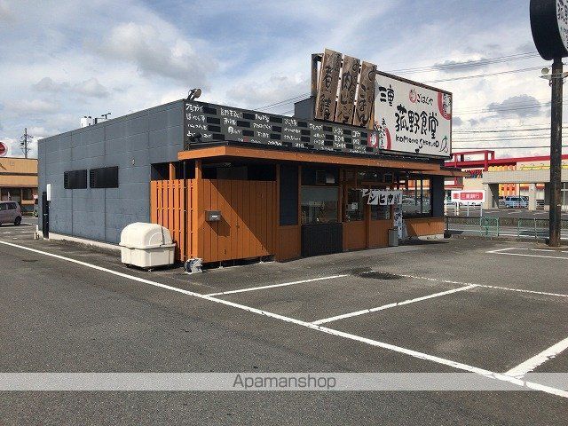 その他　菰野食堂（その他）まで4394m