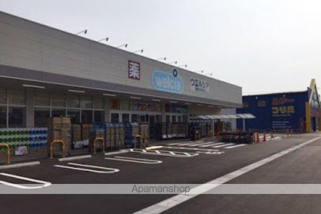 ドラックストア　ウエルシア橿原中曽司店（ドラッグストア）まで3200m