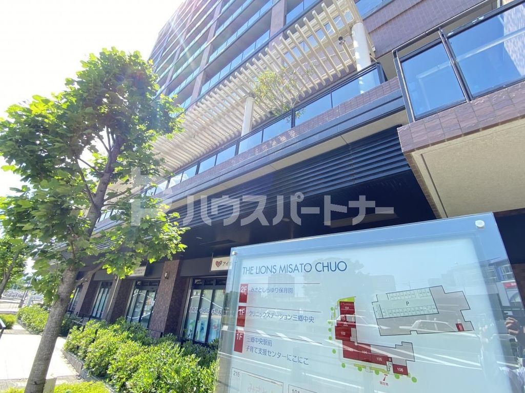 幼稚園・保育園　みさとしらゆり保育園（幼稚園・保育園）まで850m
