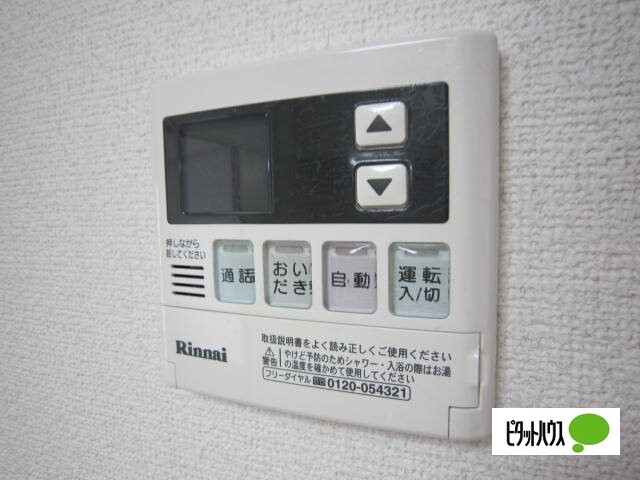 その他設備　追い炊き機能ありますよ♪