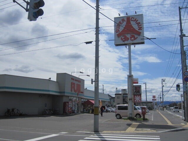 スーパー　スーパーチェーンふじ永山西店（スーパー）まで424m