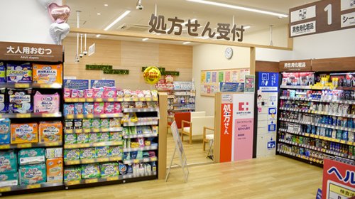 ドラックストア　ココカラファイン薬局 カメイドクロック店（ドラッグストア）まで594m