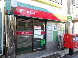 郵便局　杉並和泉郵便局（郵便局）まで330m