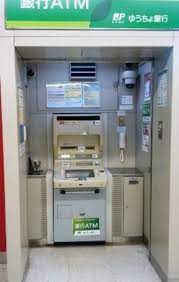 銀行　ゆうちょ銀行本店明治大学和泉校舎内出張所（銀行）まで1107m