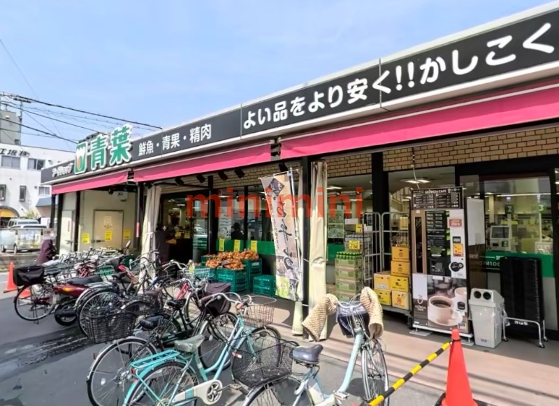 スーパー　フードショップ青葉江坂店（スーパー）まで583m