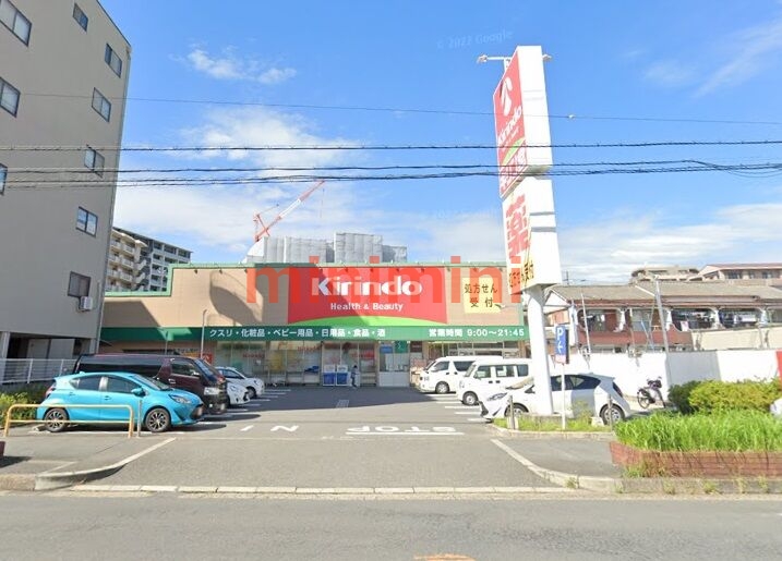 ドラックストア　キリン堂吹田南金田店（ドラッグストア）まで604m