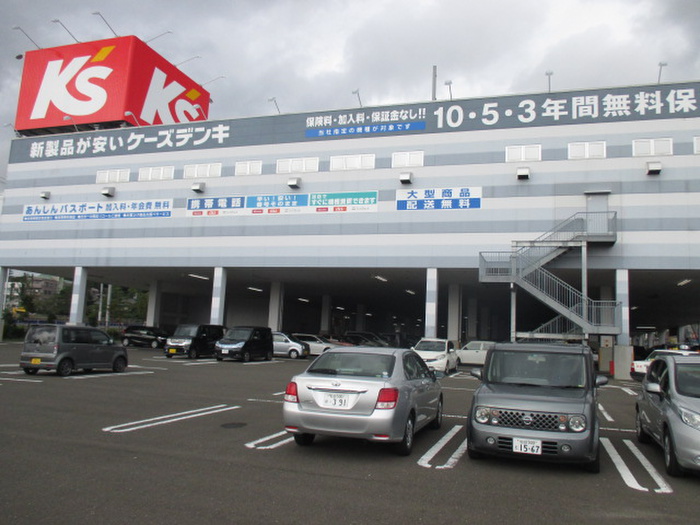 ホームセンター　Ksデンキ　東仙台店（ホームセンター）まで890m
