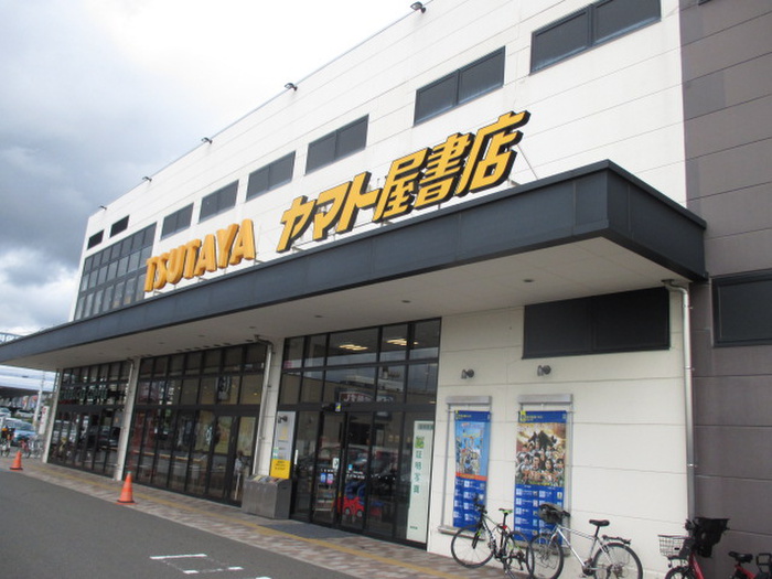 その他　TSUTAYA　東仙台店（その他）まで820m