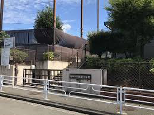 小学校　横浜市立川和東小学校（小学校）まで324m