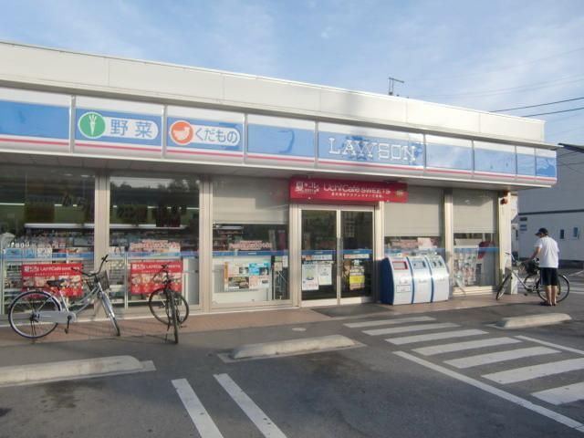 コンビニ　ローソン（コンビニ）まで783m