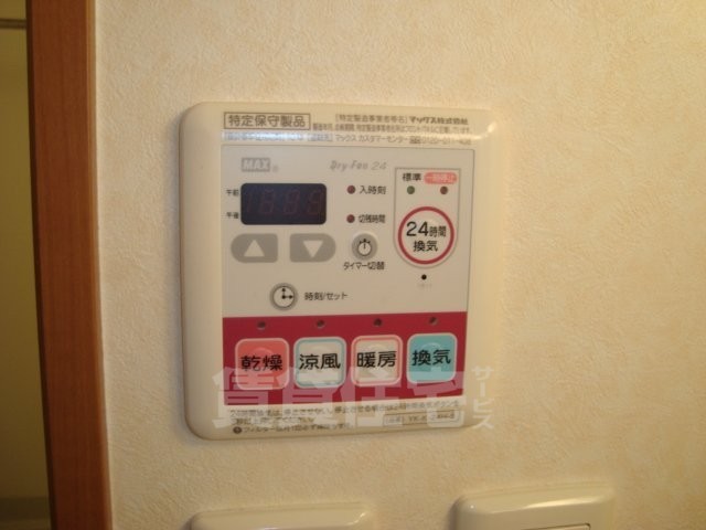 その他設備　浴室換気乾燥