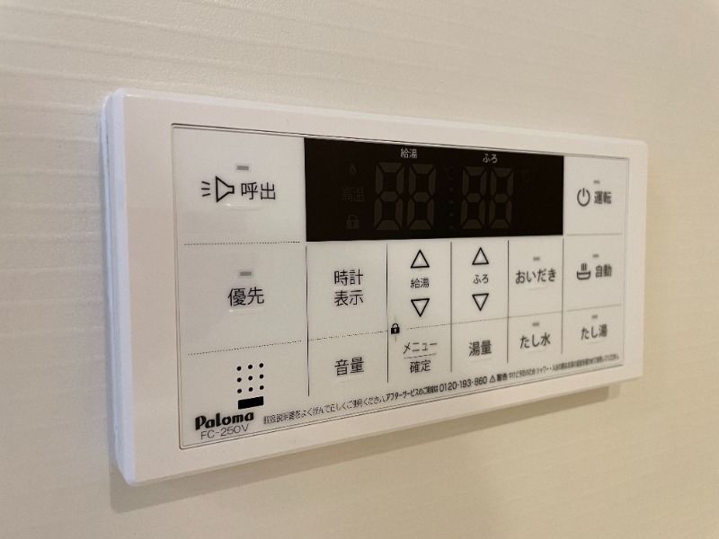 その他設備