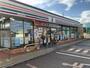 セブンイレブン寒河江島店（コンビニ）まで290m