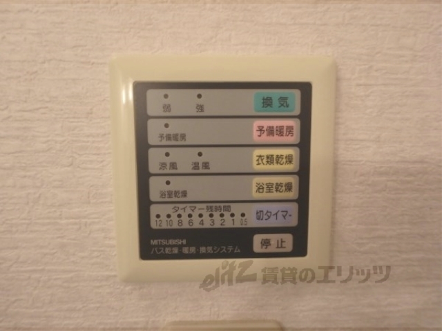その他設備　浴室乾燥機