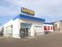 ドラックストア　サツドラ函館大縄店（ドラッグストア）まで192m