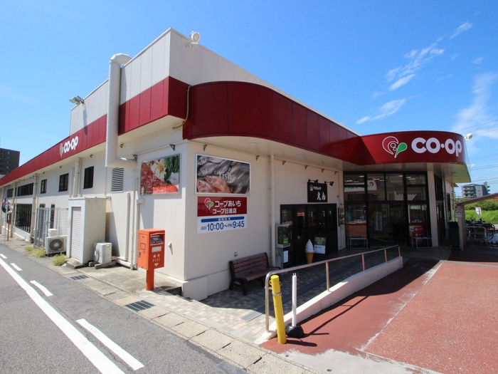 スーパー　コープあいちコープ日進店（スーパー）まで400m