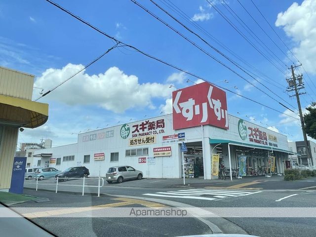 ドラックストア　スギ薬局宝神店（ドラッグストア）まで285m
