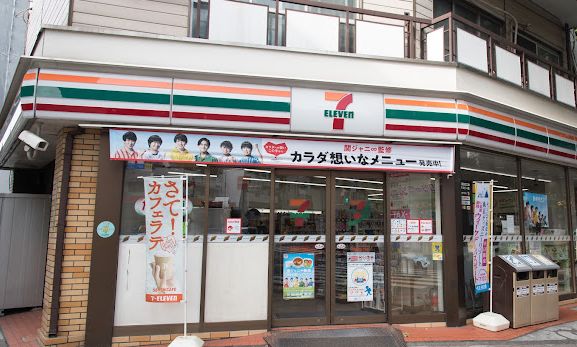 コンビニ　セブンイレブン西日暮里六丁目店（コンビニ）まで275m