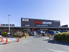 ホームセンター　ビバホーム 板橋前野店（ホームセンター）まで1162m