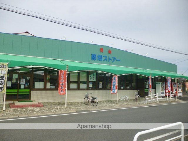 スーパー　藤増ストアー知井宮店（スーパー）まで4784m
